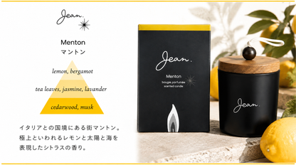 Jean ジャン センティッドキャンドル / 日本製